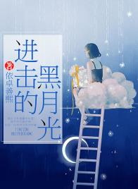 陆白月潘嘉年