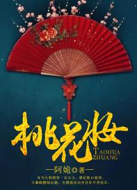 雒妃秦寿