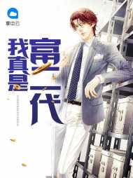 高飞齐娜