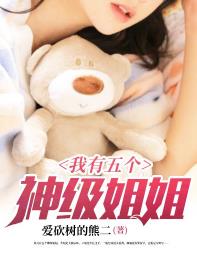 林凡姜若溪