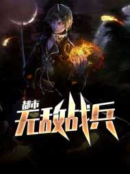 秦峰慕容萱萱