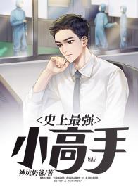 林逸夏桃