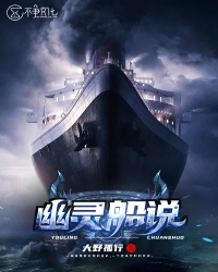云剑锋何老七