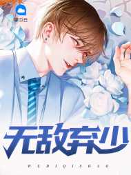张扬林清