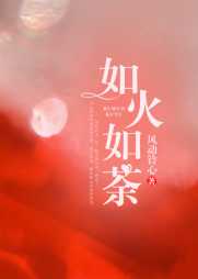 易柯傅斯年