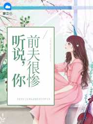 苏未晚何遇