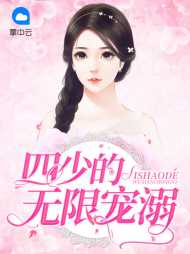 沈晗安颜南锦