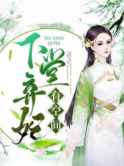 陆无双苏成山