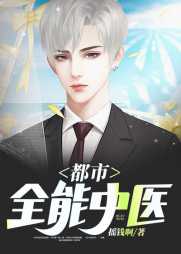 叶凡李梦蝶