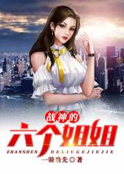 萧云杜牛牛
