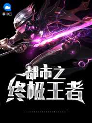 严涛蓝水月