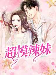 梁瑶叶昊宇