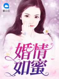 柳素素裴皓天