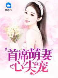 顾时荆慕小小