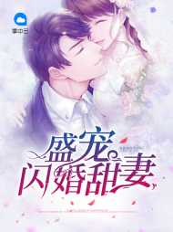李柒玥夜岂陌