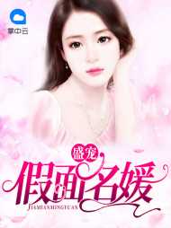 孟诗婷司玉华