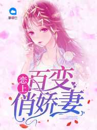 云筱落裴煜