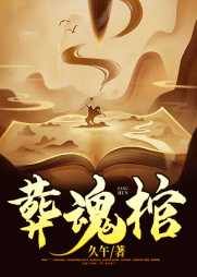 陈晨苏惑