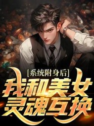 李安平杨倩影