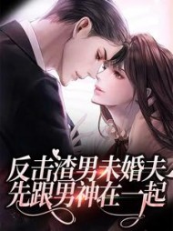 沈澜萧珵阅读