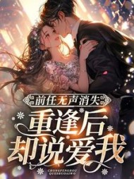 翁颖邵驰阅读