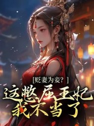 江云暖林玄烨