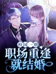 黎知晚顾禹谦
