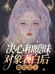 沈知念萧鹤川