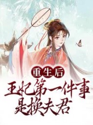 江清瑶宋明臣