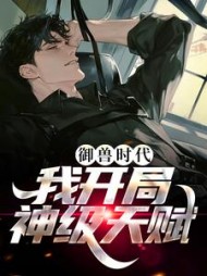 魏武风连梦璃