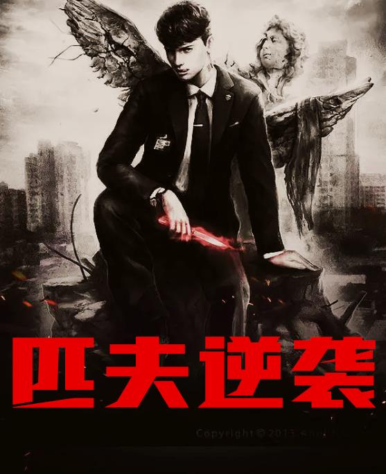 许建高美丽