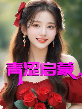 张勇李月
