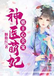 夏翎尘元若若