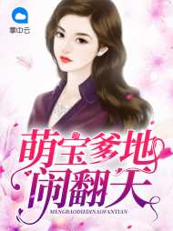 乔语蒙付千臣