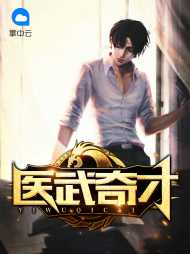 林天唐悦