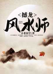 王麒麟王宗仁