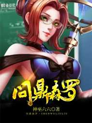 万航陶玉杰