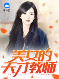 姜离楚秀儿