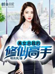 陈北锋林子晴