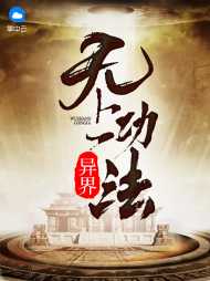 杨明颜颜