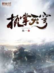 楚云萧寒月