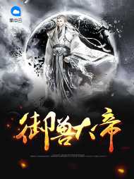 雷天叶凌萱