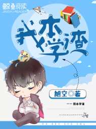 刘四毛段雪华