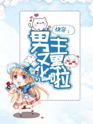 唐嘉乔暮晟