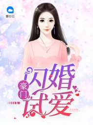季晴顾季深