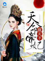 夜零君墨炎