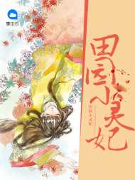 萧卿庄胜安