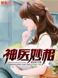 林浩然朱燕妮