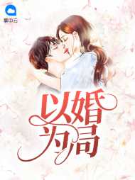 林小柔陈逸飞