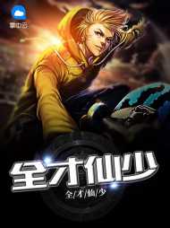 江帅离梦